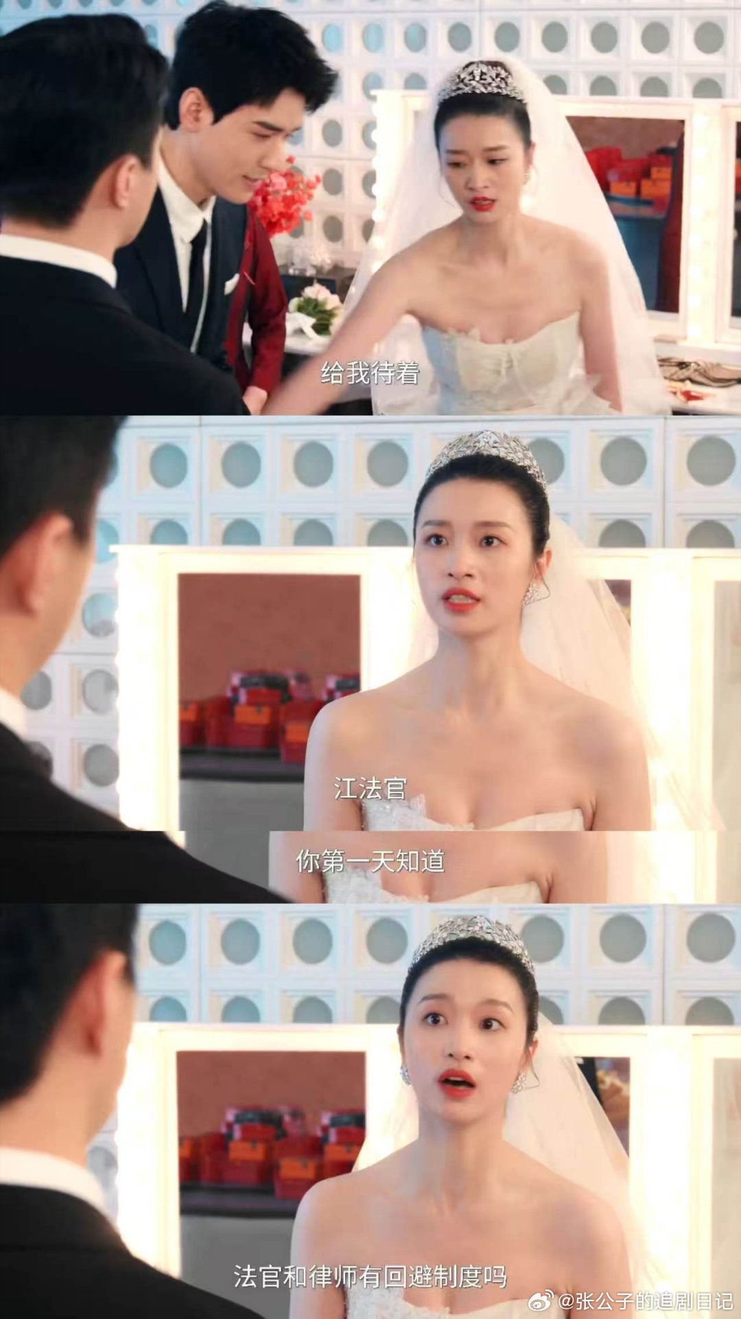 家事法庭令人窒息的母爱为了满意女婿。擅自毁掉女儿事业，还违规点头同意结婚。全程自