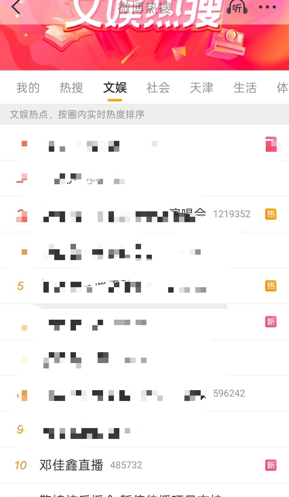 邓佳鑫直播突然来个热10 那不妨来了解一下我们萌萌的夹心吧 