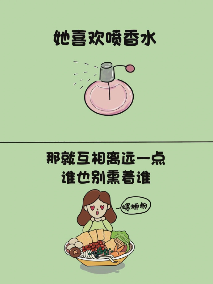 “ 学会与自己和解，生活本来就是自己哄自己。” 