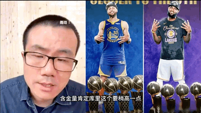 库里冠军含金量高于詹姆斯的冠军？
库里目前四个冠军，詹姆斯也是四个。
徐静雨被网