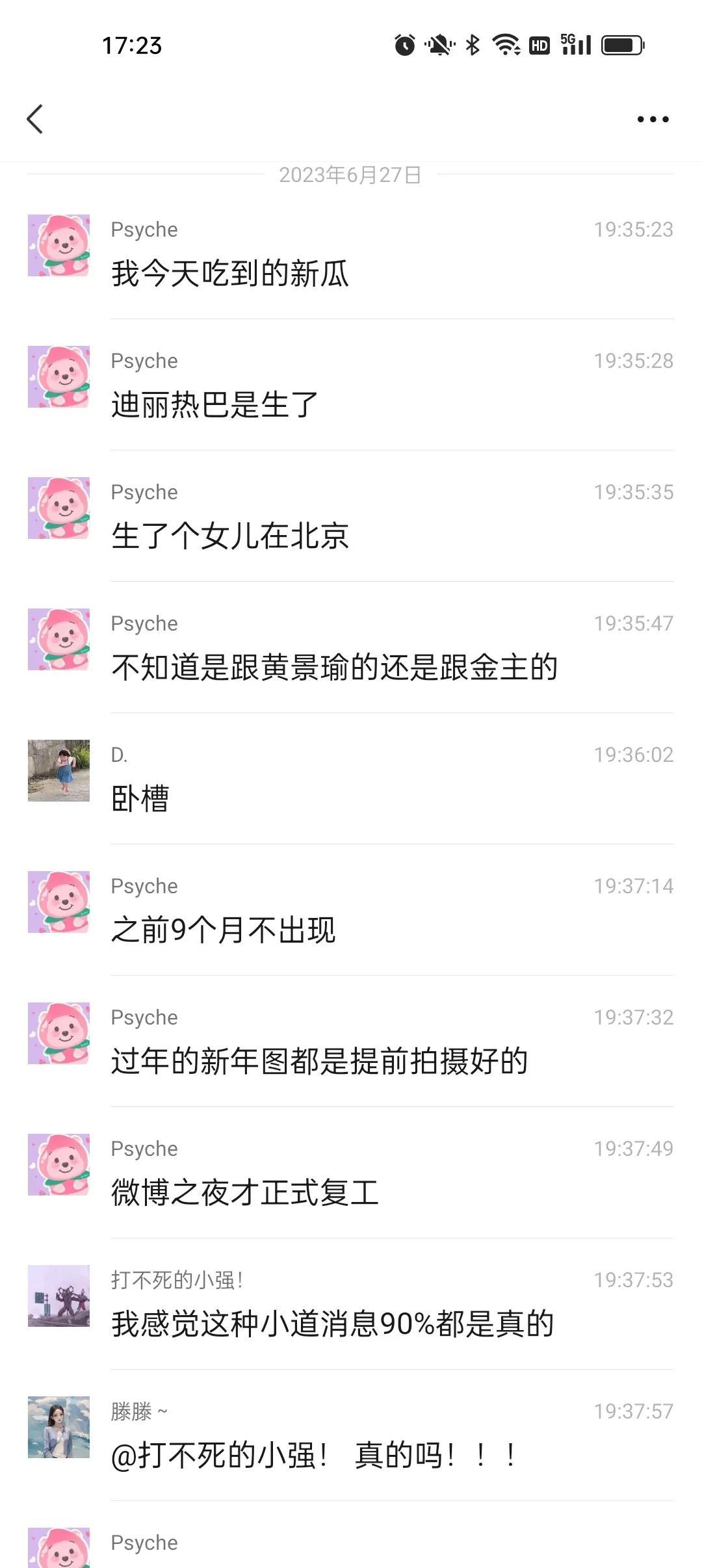 迪丽热巴生了？真假的？有知道的吗