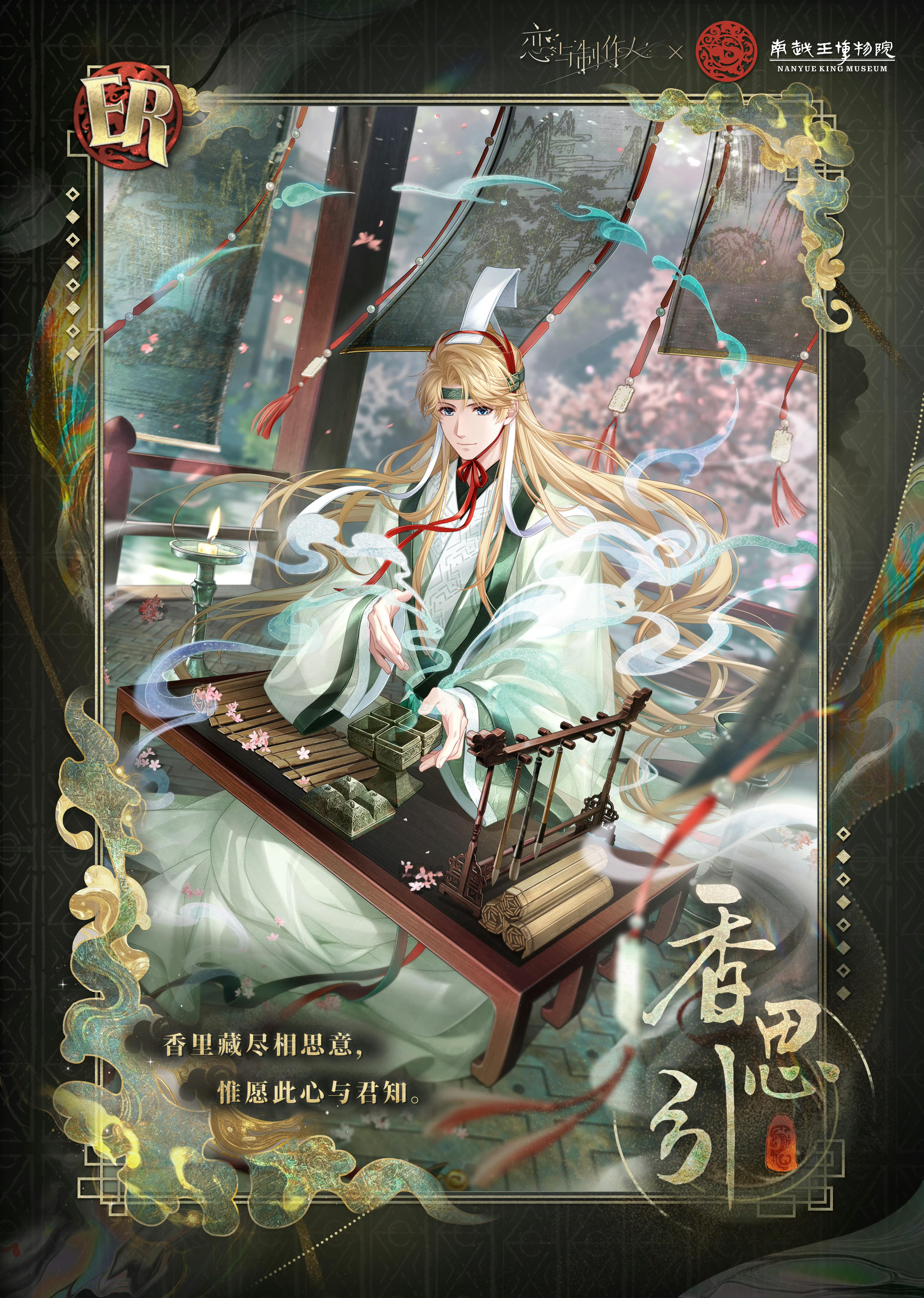 此男又神仙上了完全想起了董贞的相思引爱早已难尽～你的眼眸如星～回首是潇潇暮雨～天