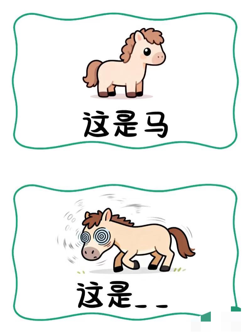 抽象谐音梗猜人物
本期的答案都是古今中外各个知名人物，快来玩玩吧◎抽象 ＃谐音梗