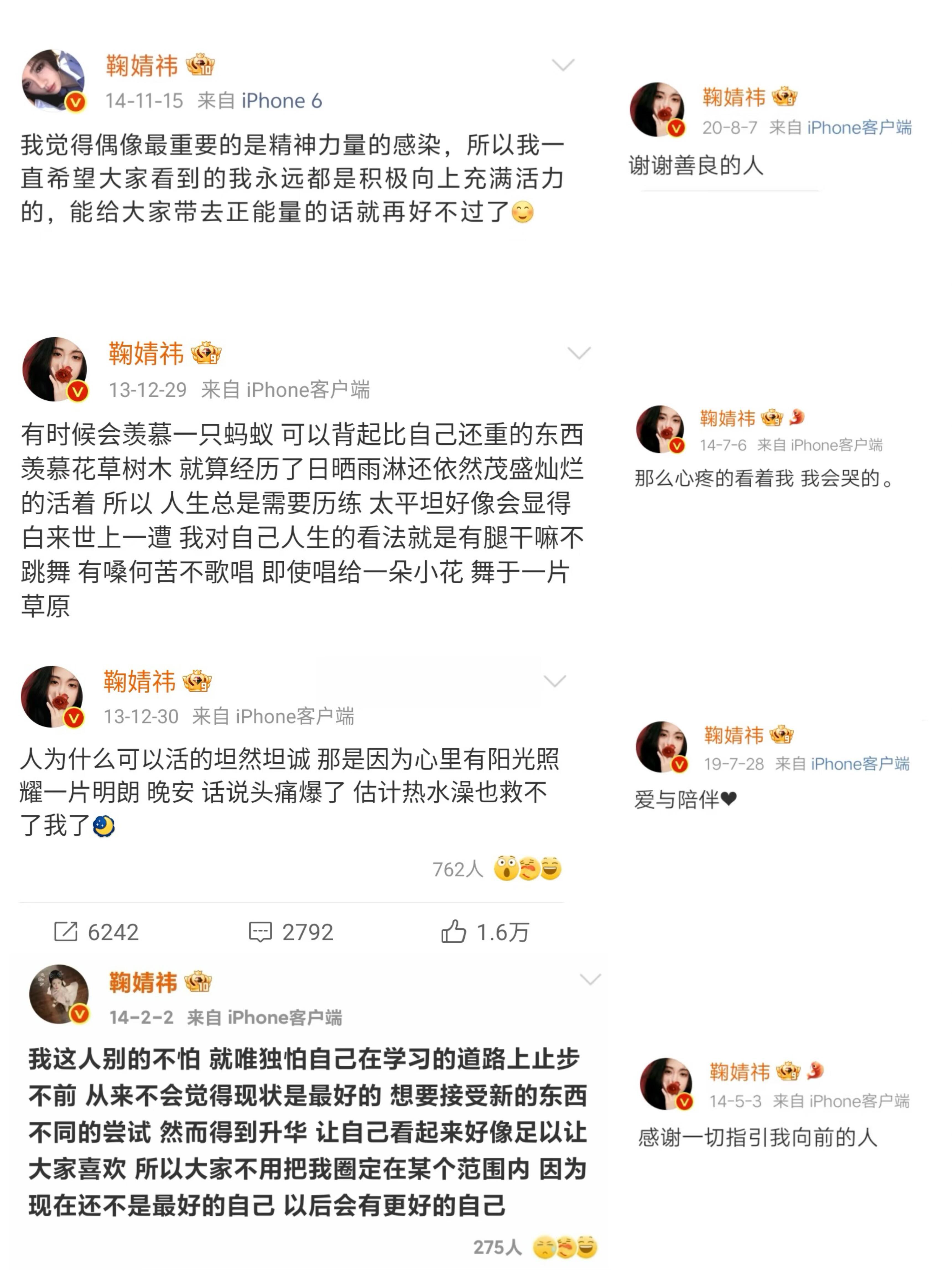 《月鳞绮纪》鞠婧祎爆火涨了好多粉下沉市场引发考古热结果越扒越爱、越扒越心疼，一定