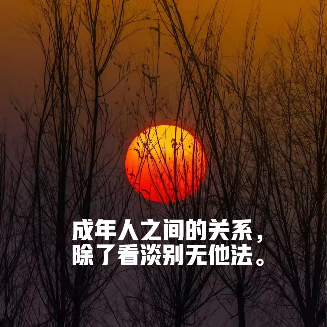 自昨天碰到婆婆不知和谁打电话在那吐槽，
晚上散步跟在我身后一米远，
在屋里也刻意