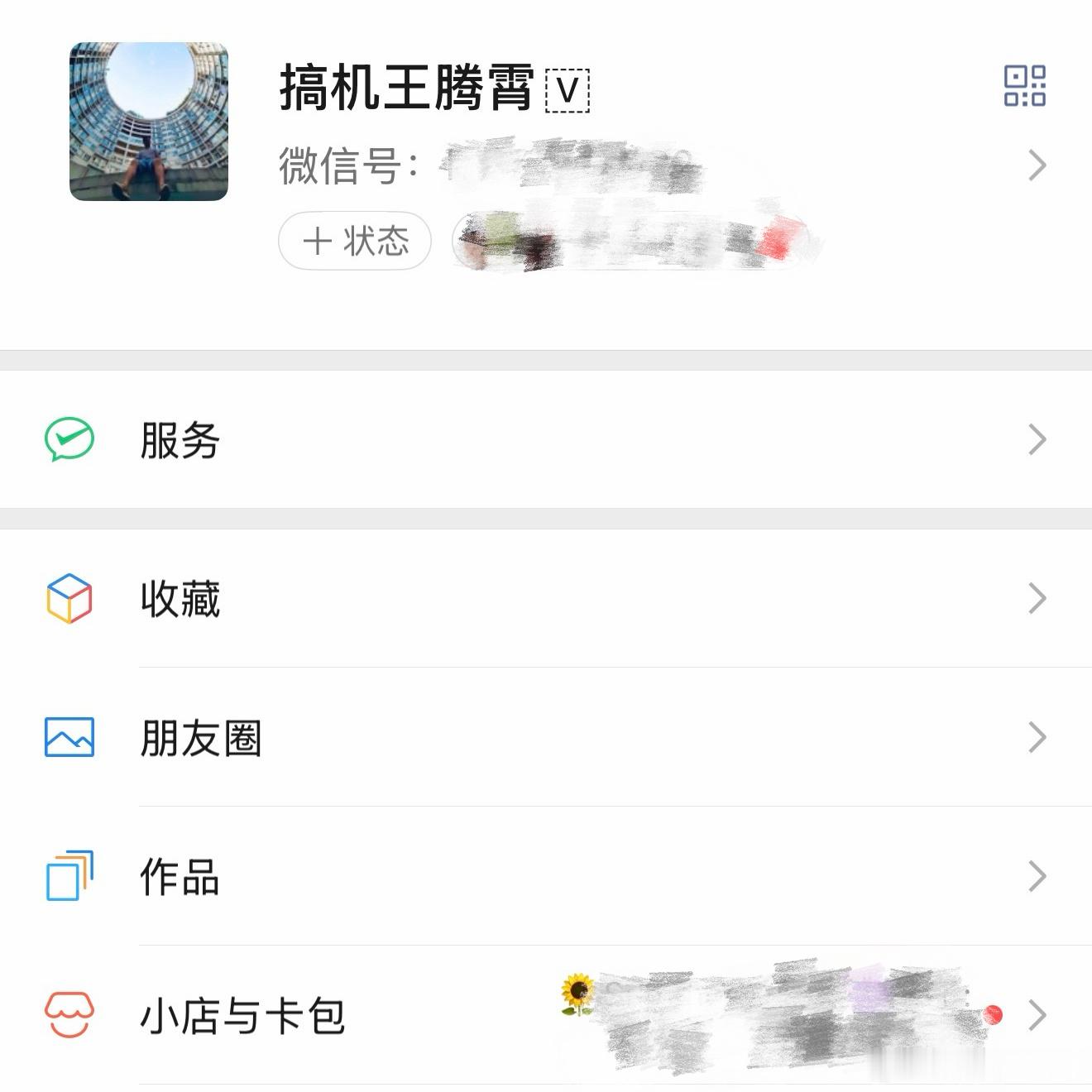 巧了，我就是那种长期不换社交头像的人，微信和微博头像已经很多年没换过了，纯纯懒得