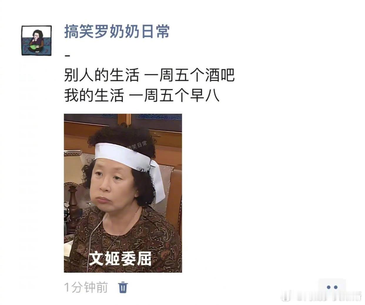 别人的生活🆚我的生活 ​​​