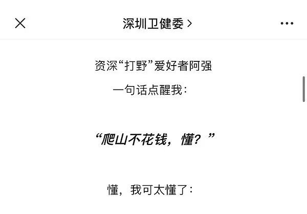 #杨幂涂山文学二创#杨幂的涂山红红“涂山我罩的，懂?”开创了“～我罩的，懂”体，