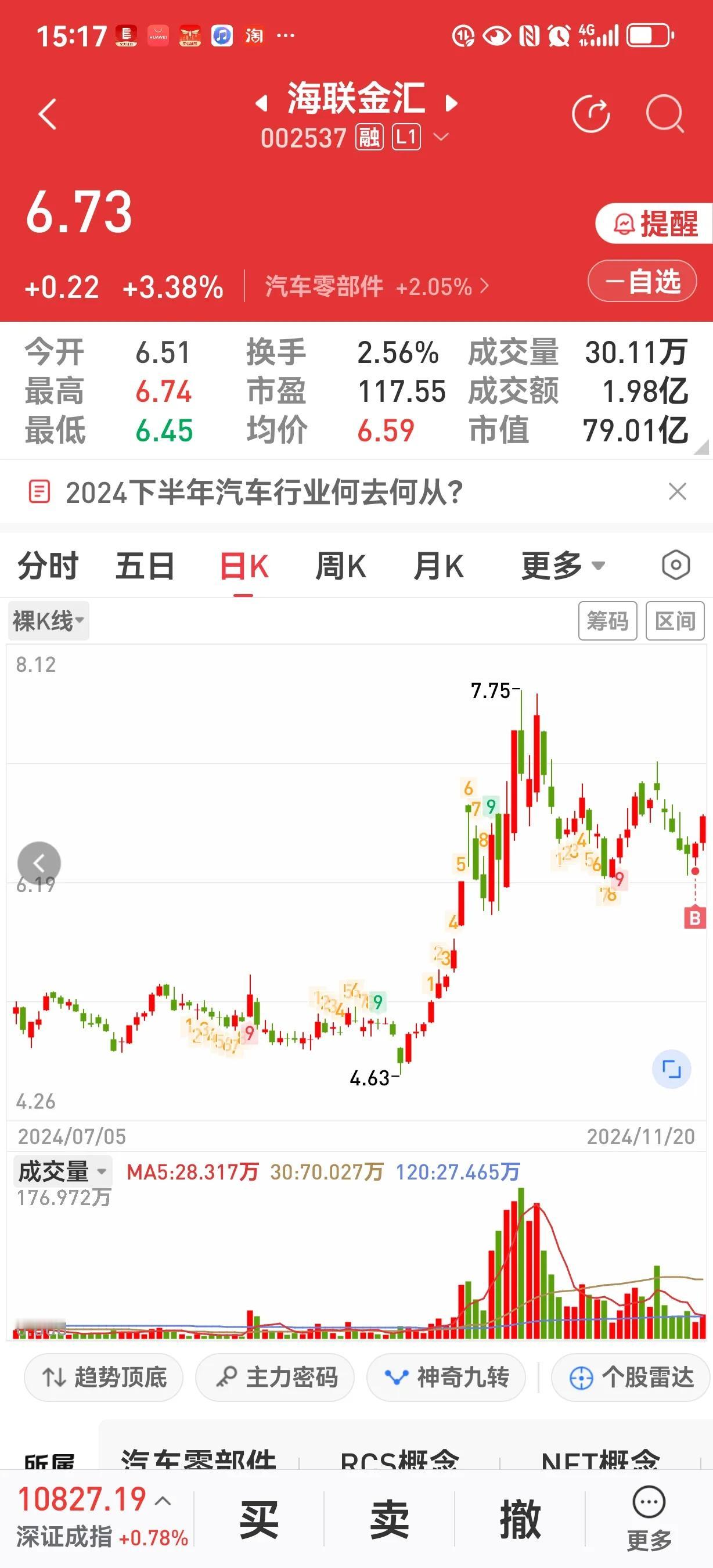 买定离手[火炬][火炬][火炬][火炬][火炬][火炬][火炬][火炬][火炬]