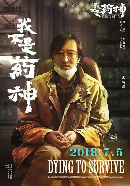 提到抗癌药，你会想到什么？是天价账单，还是病床上绝望的眼神？
现实中，普通人面对