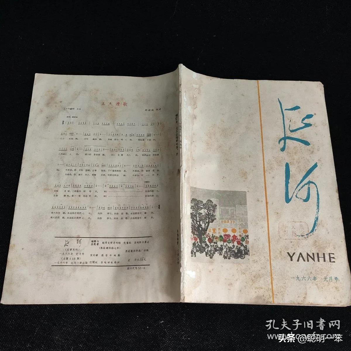 警惕文艺乱象背后的“去红色基因化”企图

近期文艺界的系列乱象，绝非孤立的道德或