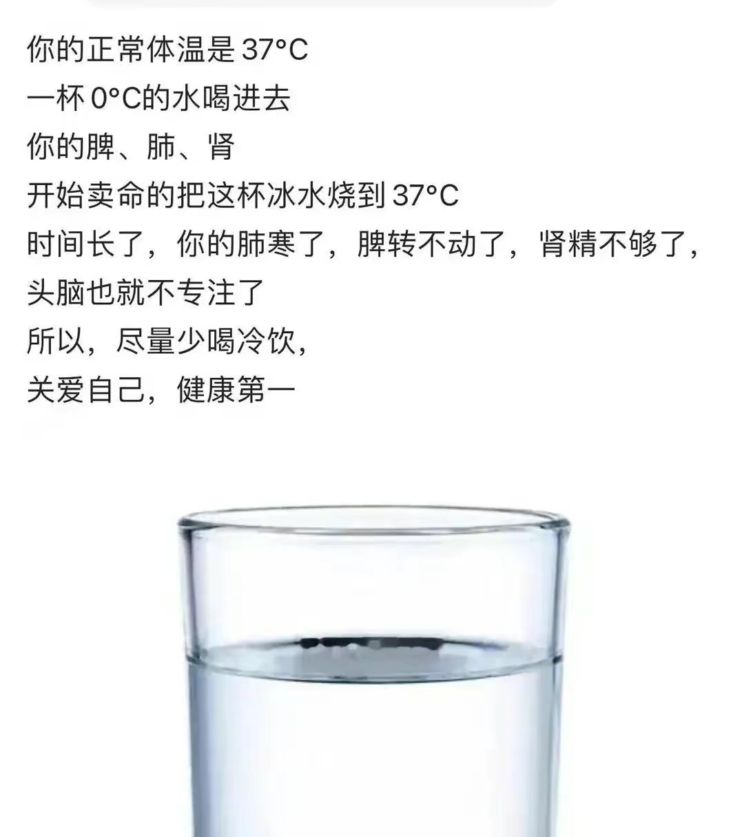 外国人为啥从来不喝热水也没事？他们没有内脏吗？ ​​​