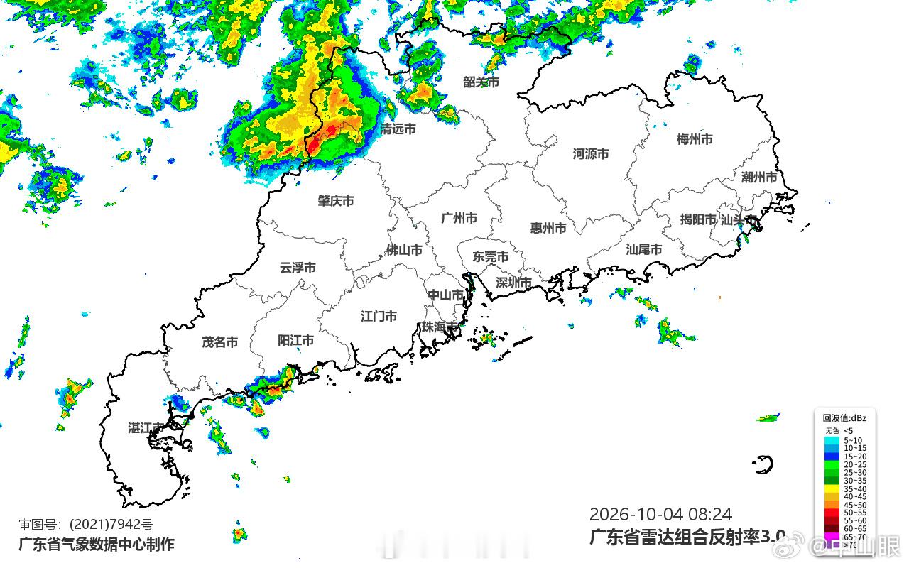 早上好呀，上午天气还挺给力的，但冷空气往南压下来，下午咱们这儿估计有雷阵雨，大家