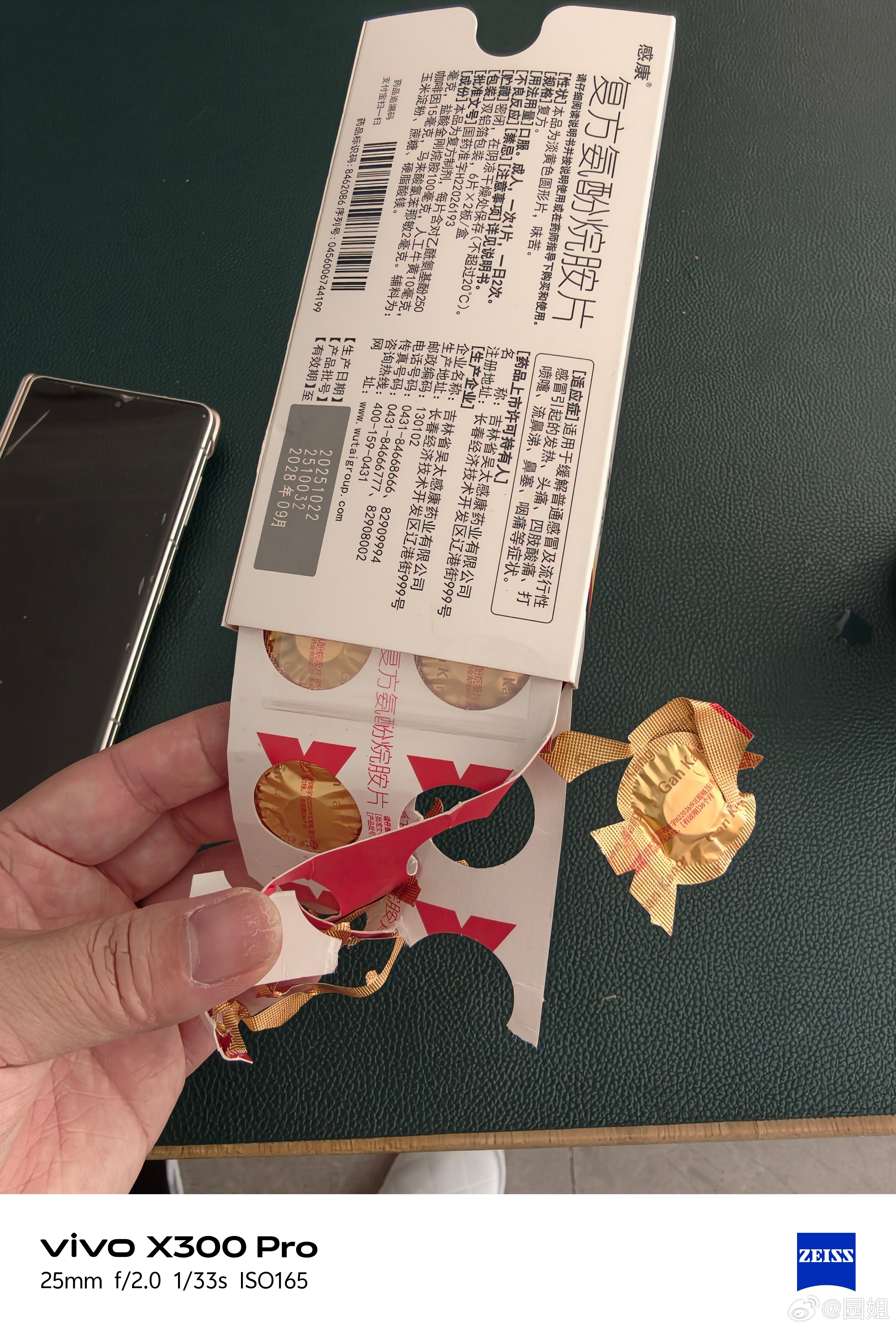 好好的药非要过度包装，现在吃个药是真费劲