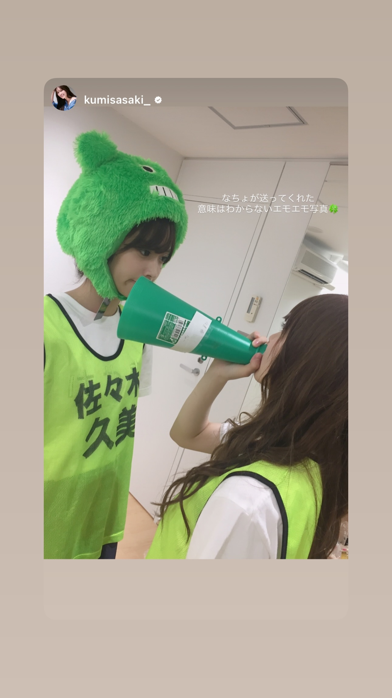 加藤史帆🐻shihogram