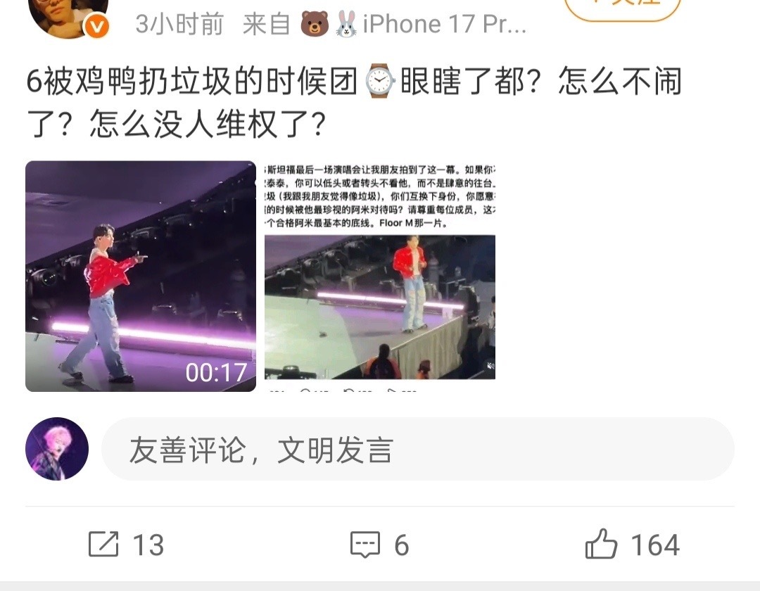 【镖镖智命】击破维权跟你们这群🐶到底有什么冲突？没＋啊自己不会给蒸煮维权？ ​