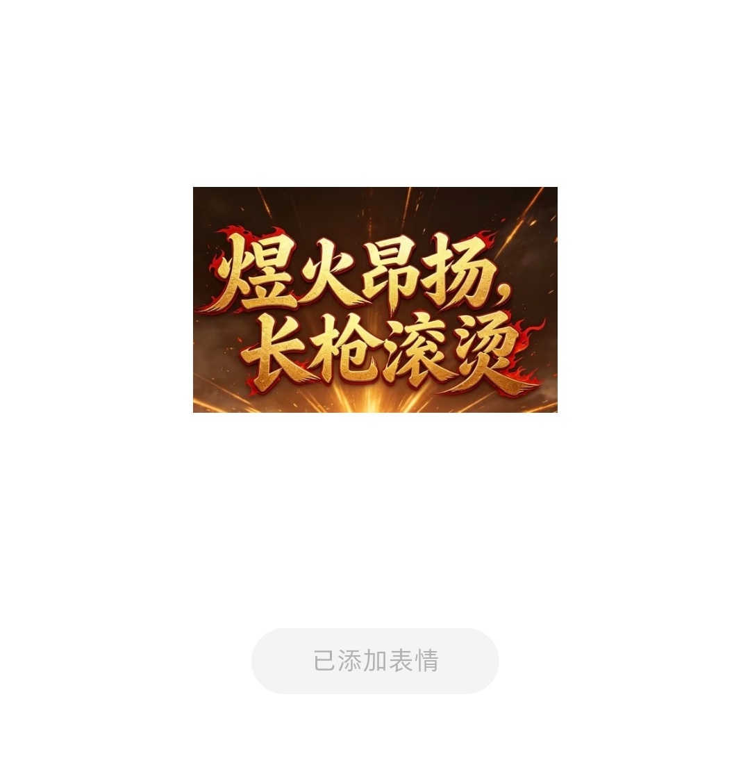 啊啊啊 