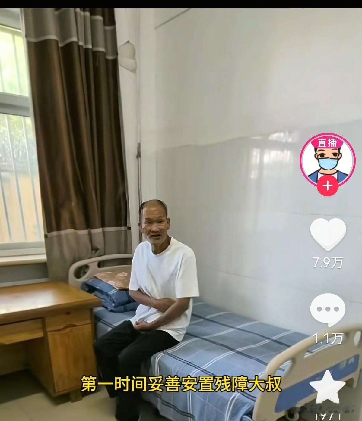 河北搬水泥的残障大叔找到亲人了！

现在，

他洗掉了身上的水泥垢，换上了干净衣