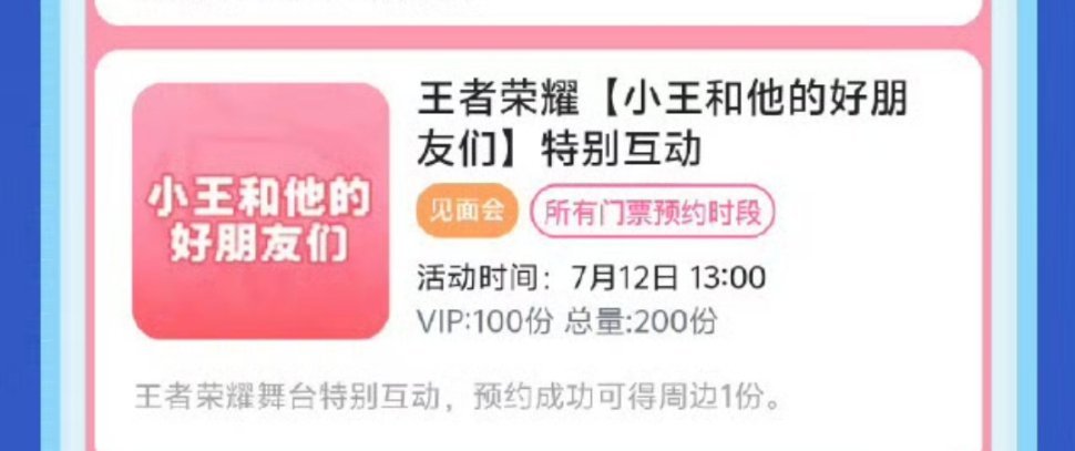 这啥呀我去，居然在恋恋心声！！！ 