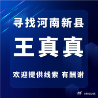 【美国玖富联手 一场精心策划的司法阴谋】一起标的额仅43432.89元的普通民事