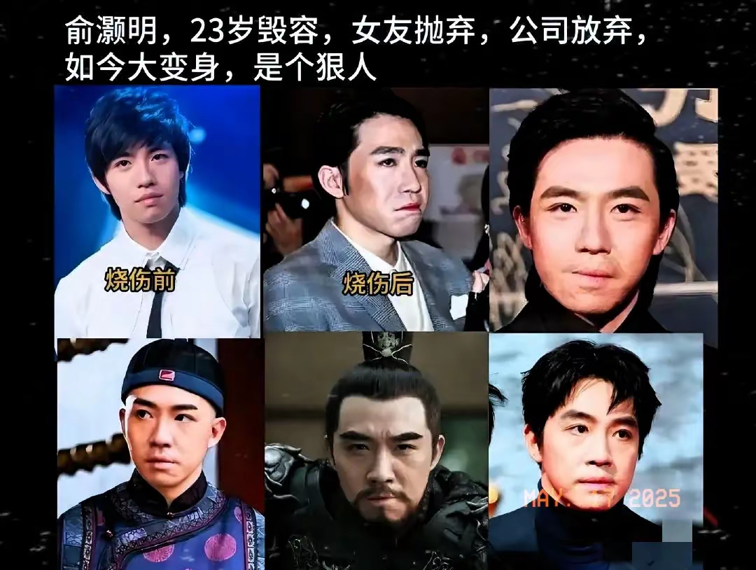 俞灏明你糊涂啊！知道你现在很幸福，但是你说后悔过去所有，只爱过一人。这不是把前女