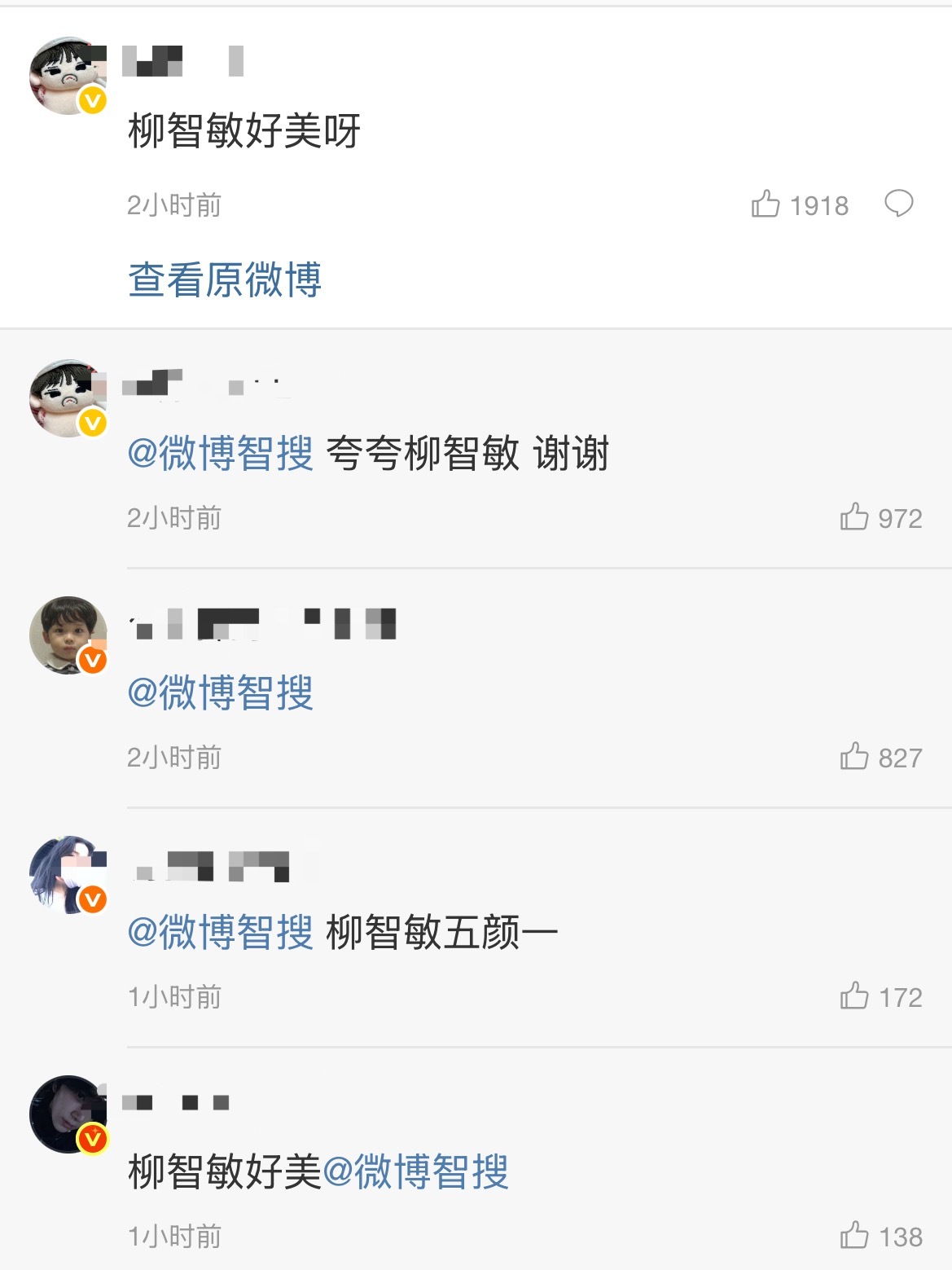 宁艺卓柳智敏fans aespa官博持续大战ing…，你觉得谁在注水？ 