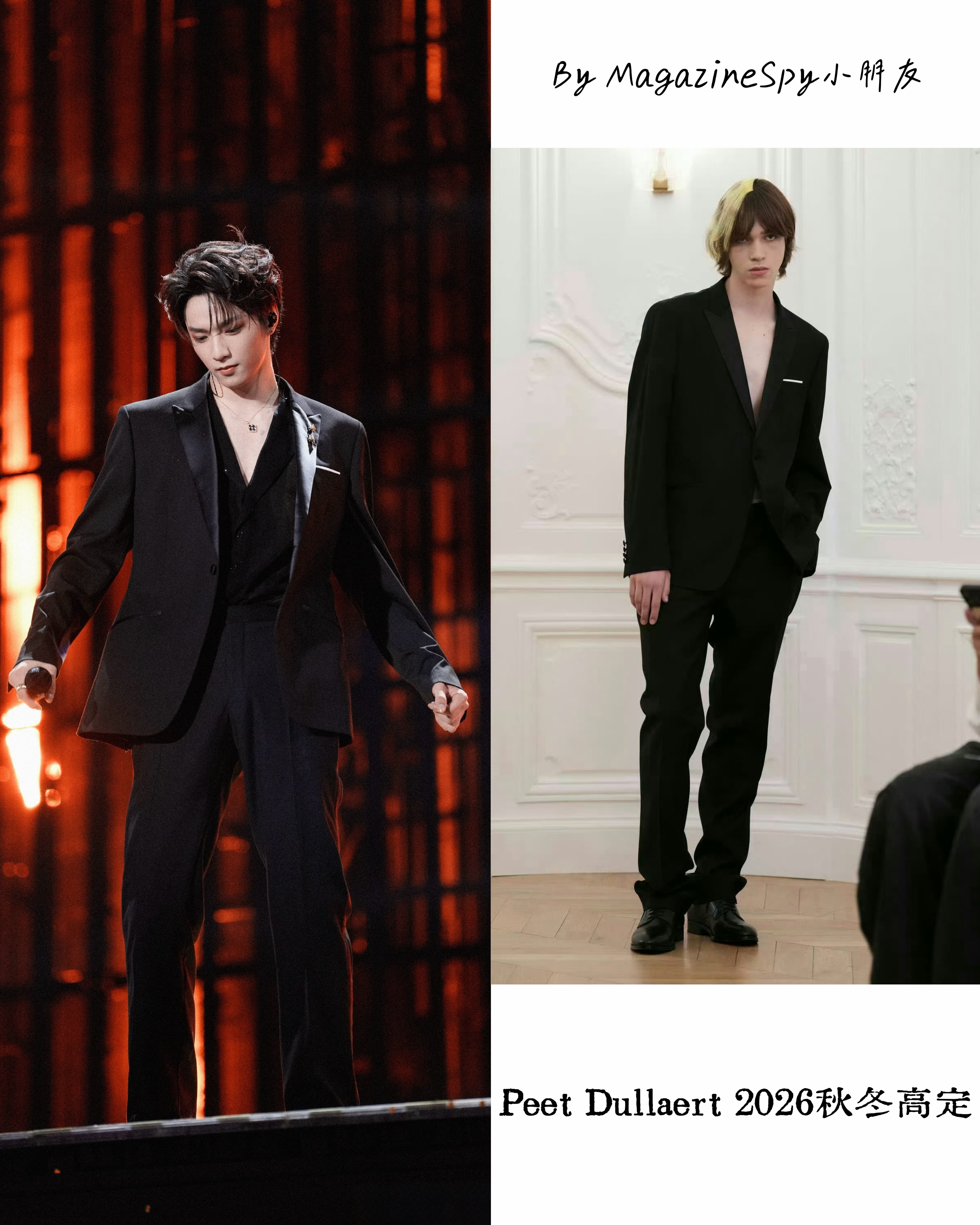 Peet Dullaert 2026秋冬高定国内上身纪录💃🏻🕺🏻（202