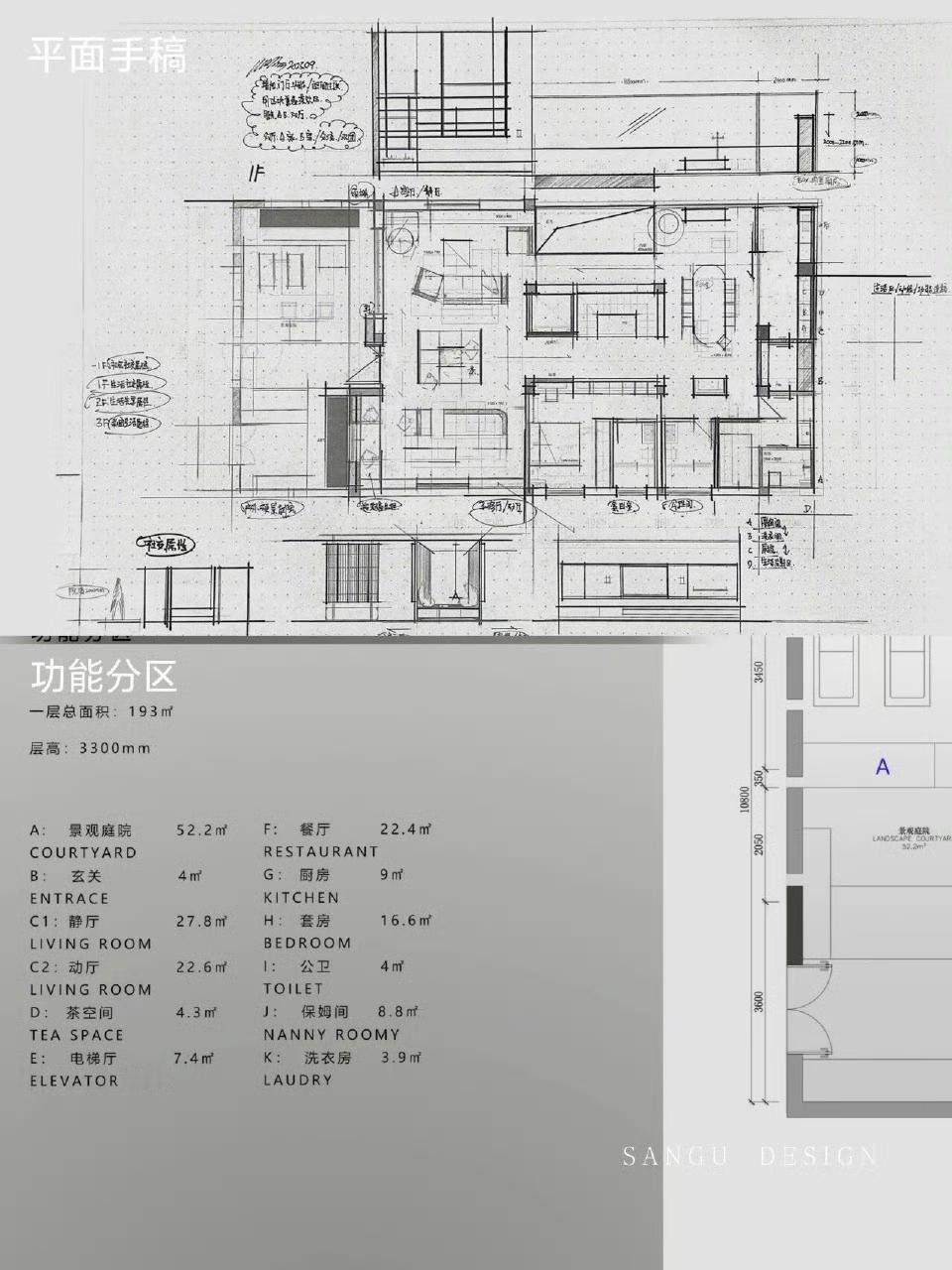谷腾新作／武汉极简别墅 实景落地vs效果图