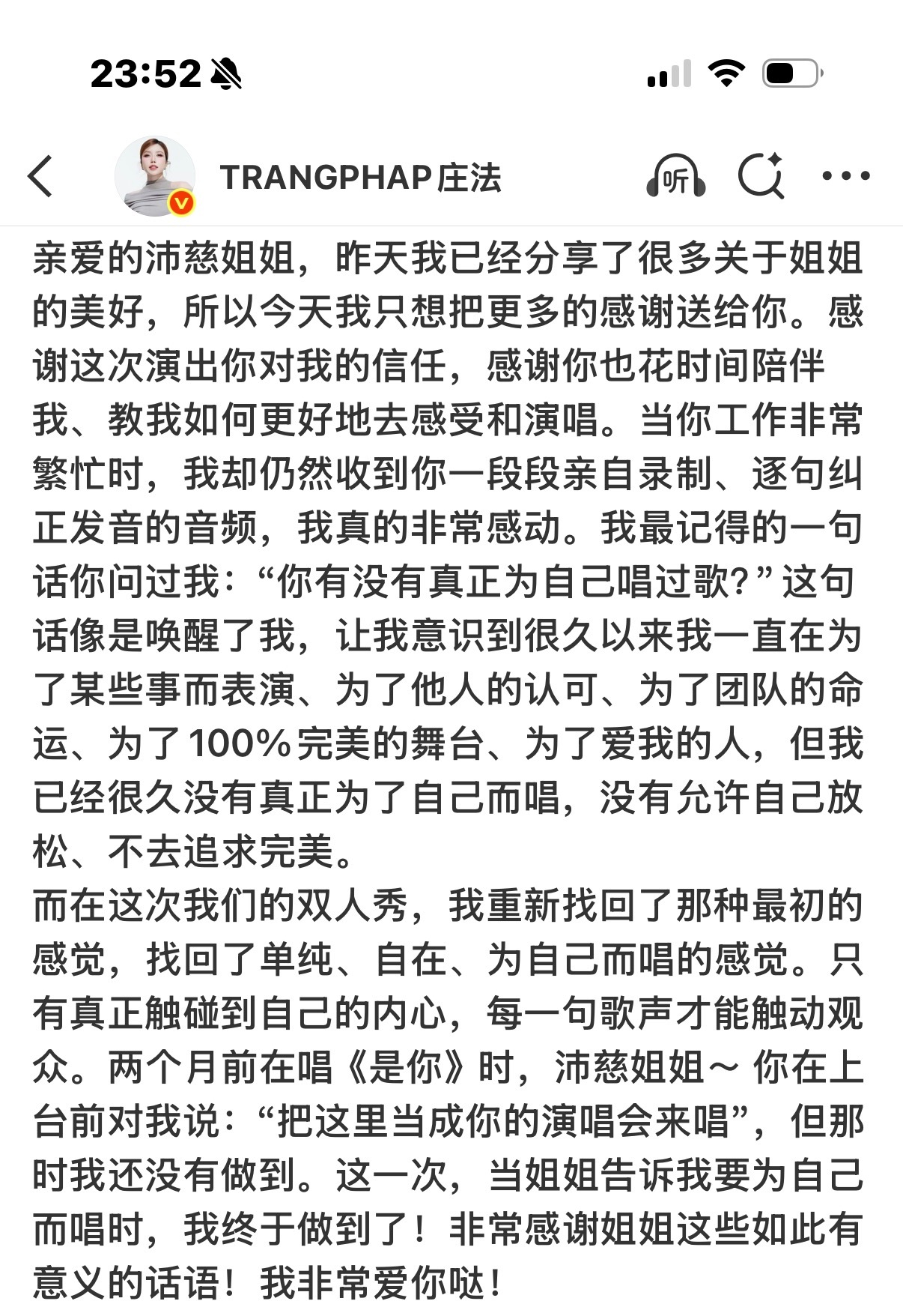 天呐庄法姐姐太会表达了吧🥹🥹🥹看得人心软软直流泪家慈就这样俘获所有人心…特