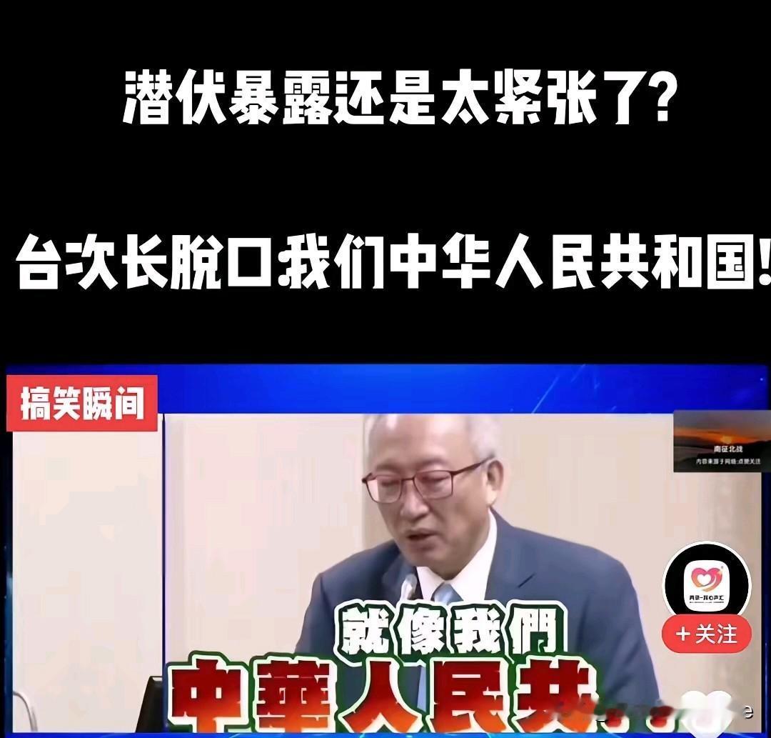 次长：组织，咱啥时候收网啊，我实在撑不住了，再这样下去，我就快暴露了。