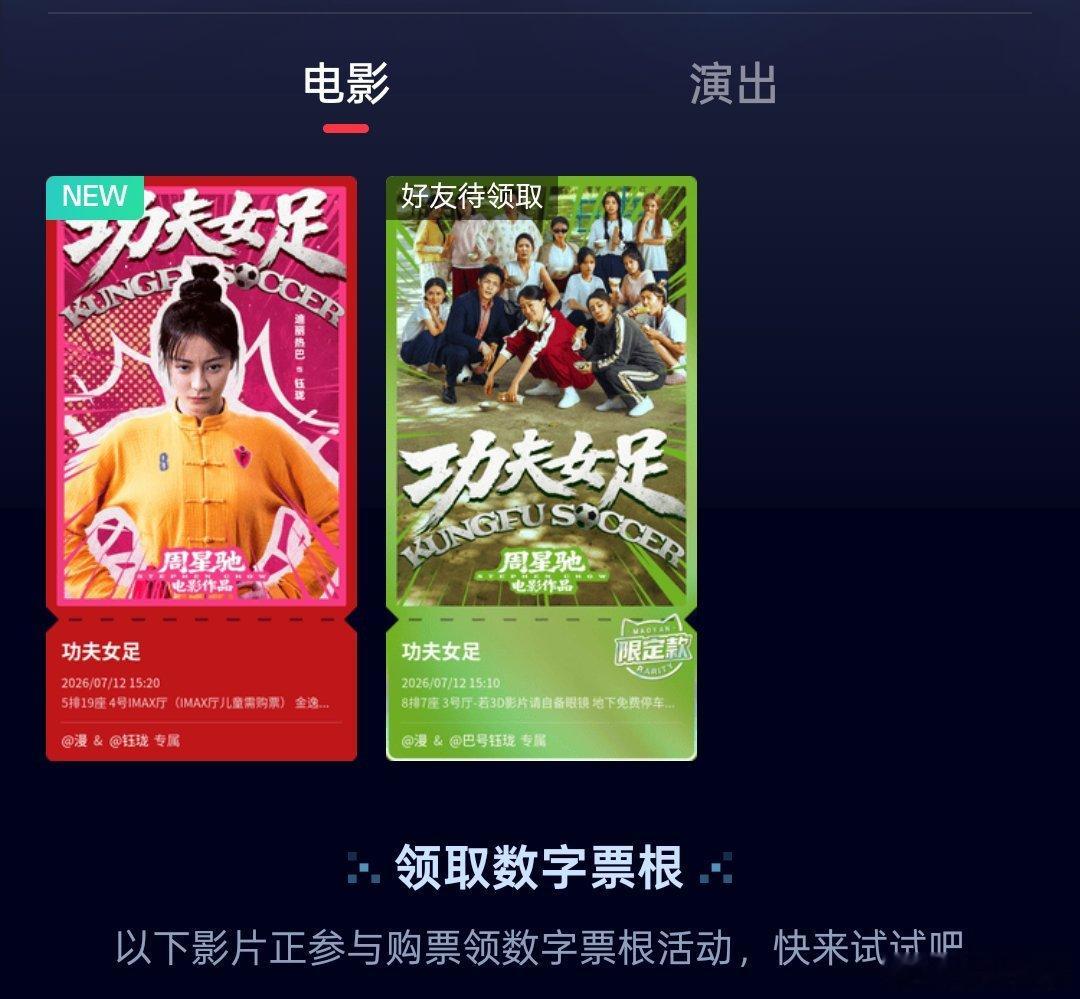 全啦⚽我爱钰珑，钰珑爱足球