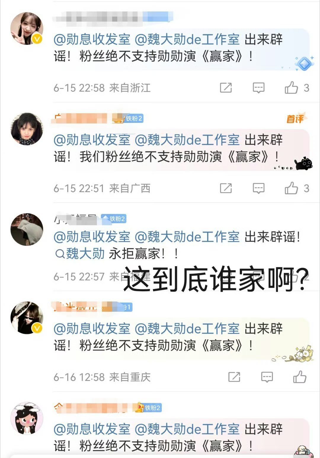 舔毛好心酸，舔要有你们一半演技都不至于大瀑后单人过滤杂志三千继续扣🦶🏻。大魔