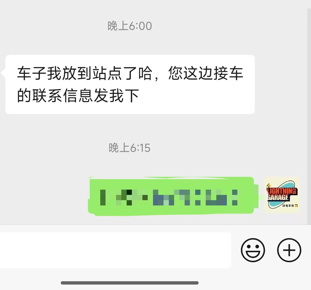 预先勾引一下。这台车有点孤傲，价格一直非常非常顶。但是这台价格不错。[嘻嘻]一百
