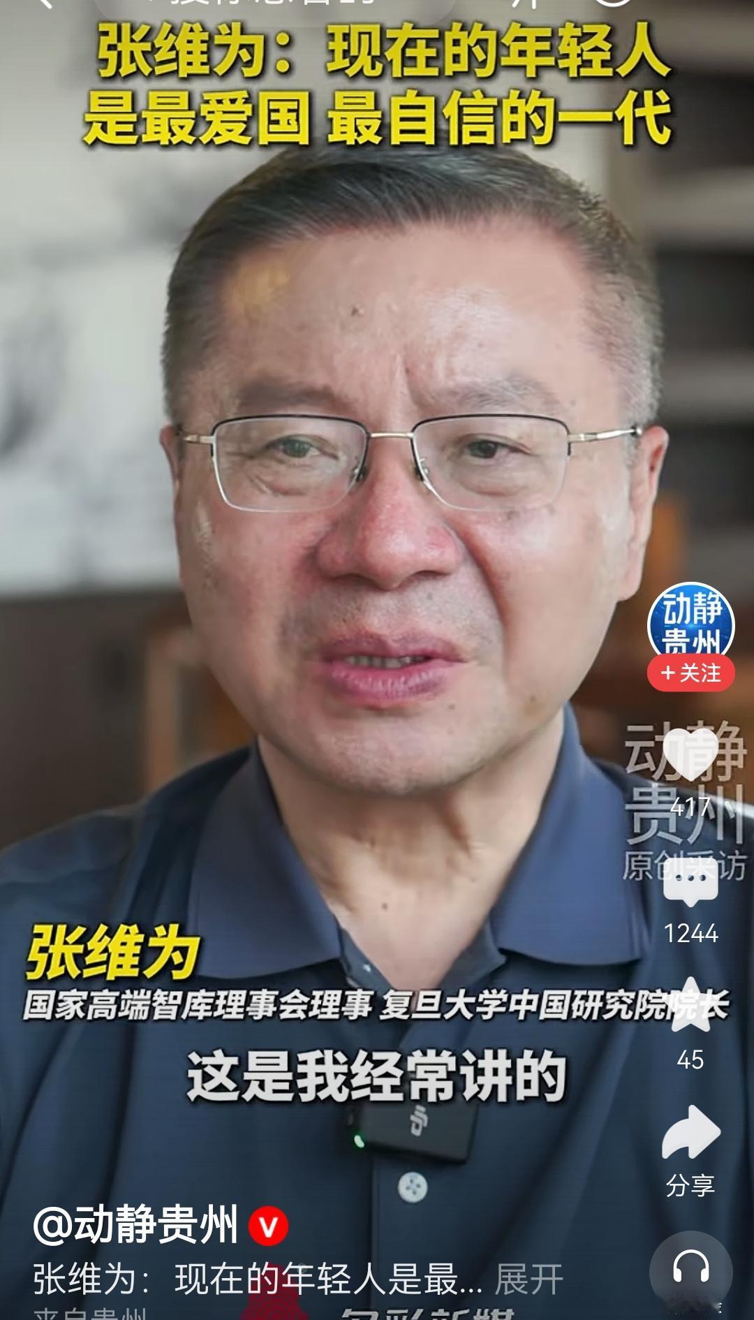 真不知道他是属于数学不好，还是语文不好，说“从大数据上看，中国年轻人从85后就已