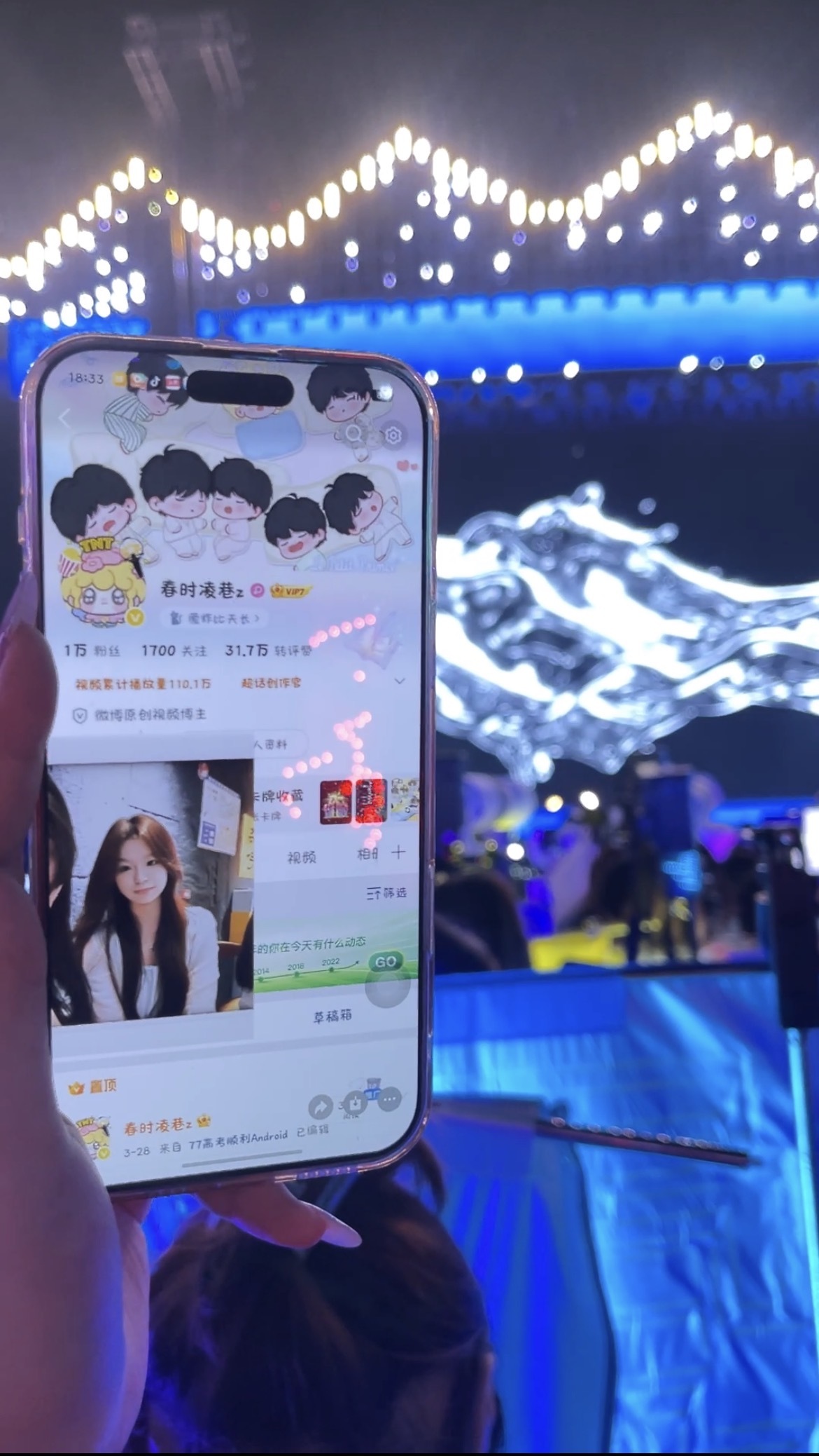 时代少年团加冠礼收官场演唱会🆔 8.6上海想要去遥远的地方[米爆娃]_-ID