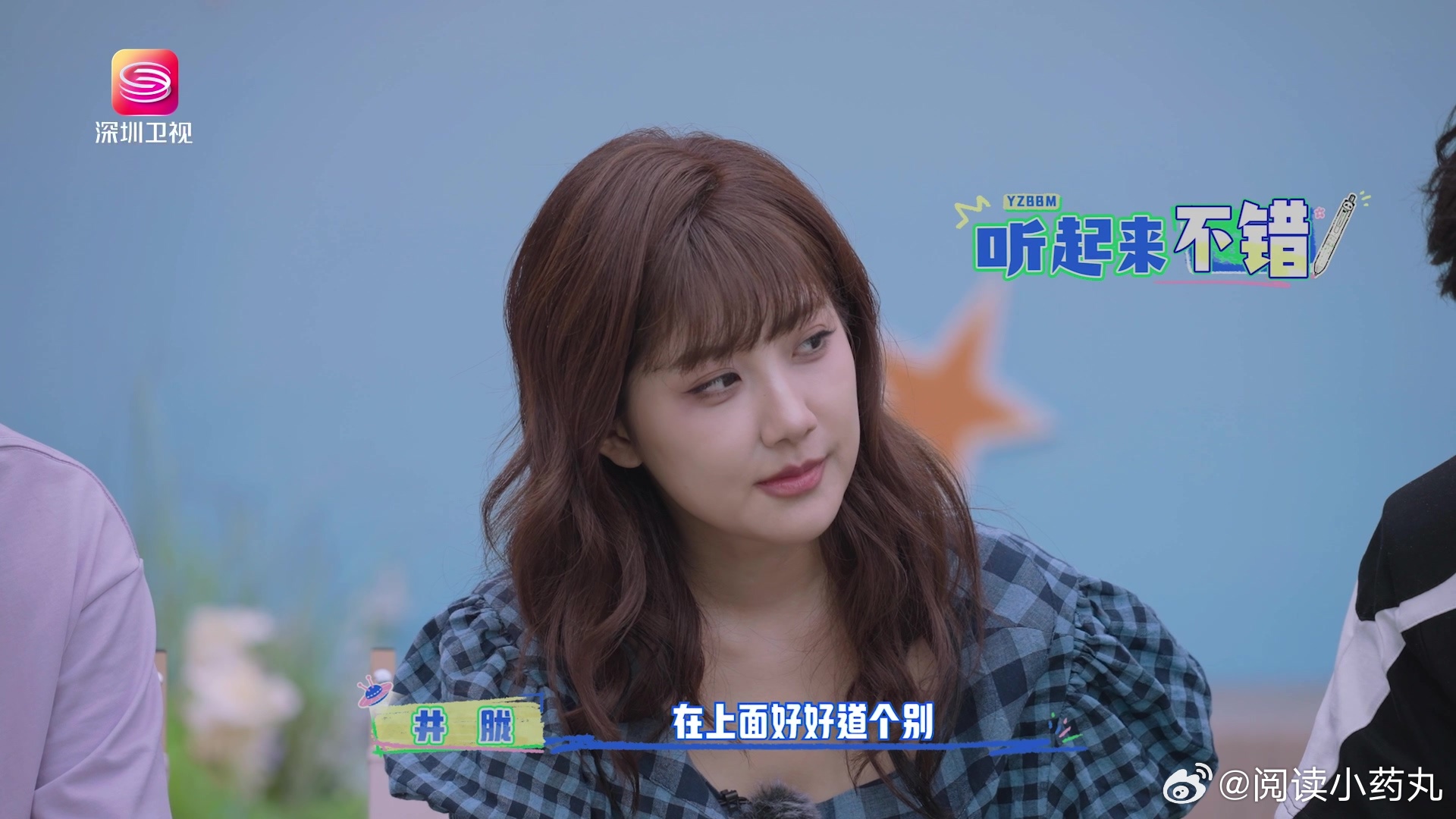 李艺彤随信附上三千万 李艺彤这“三千万”真的是把我看笑了！在《宇宙帮帮忙》里写信