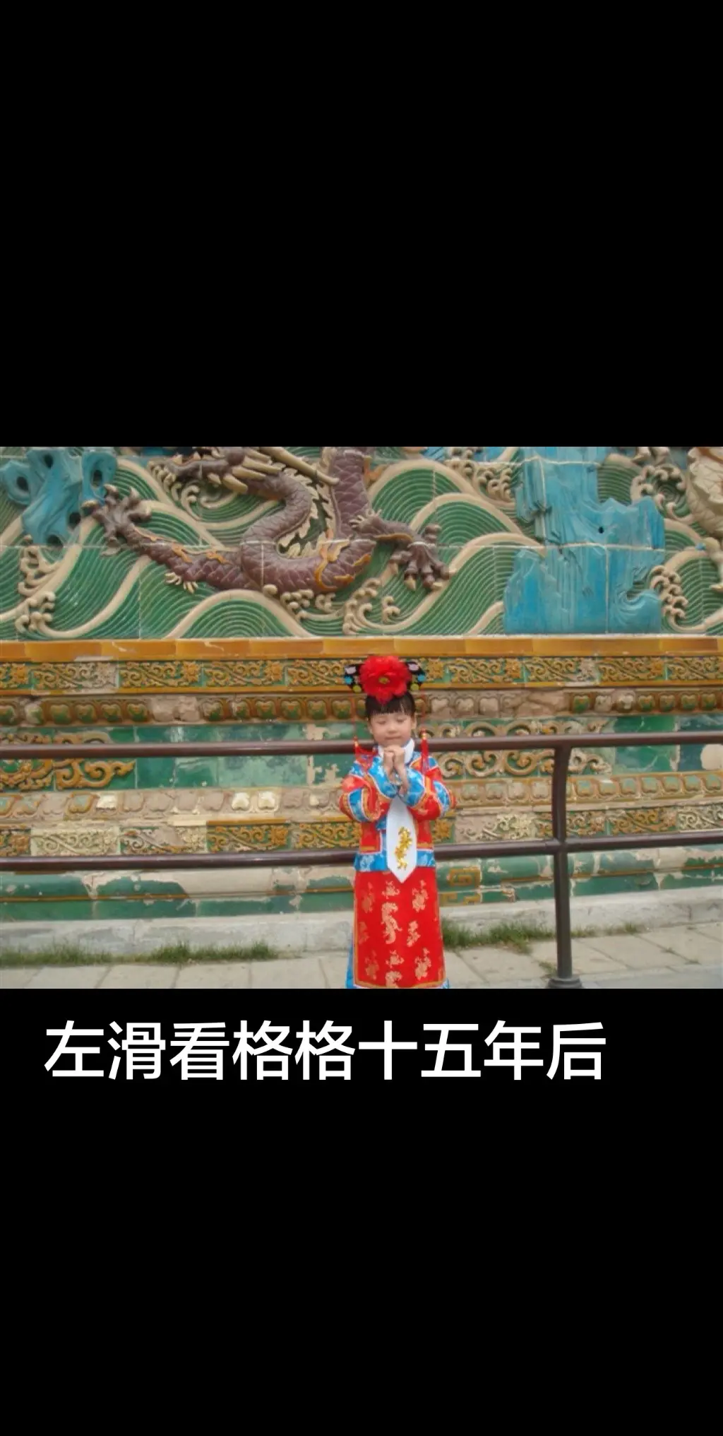 一入宫门深似海