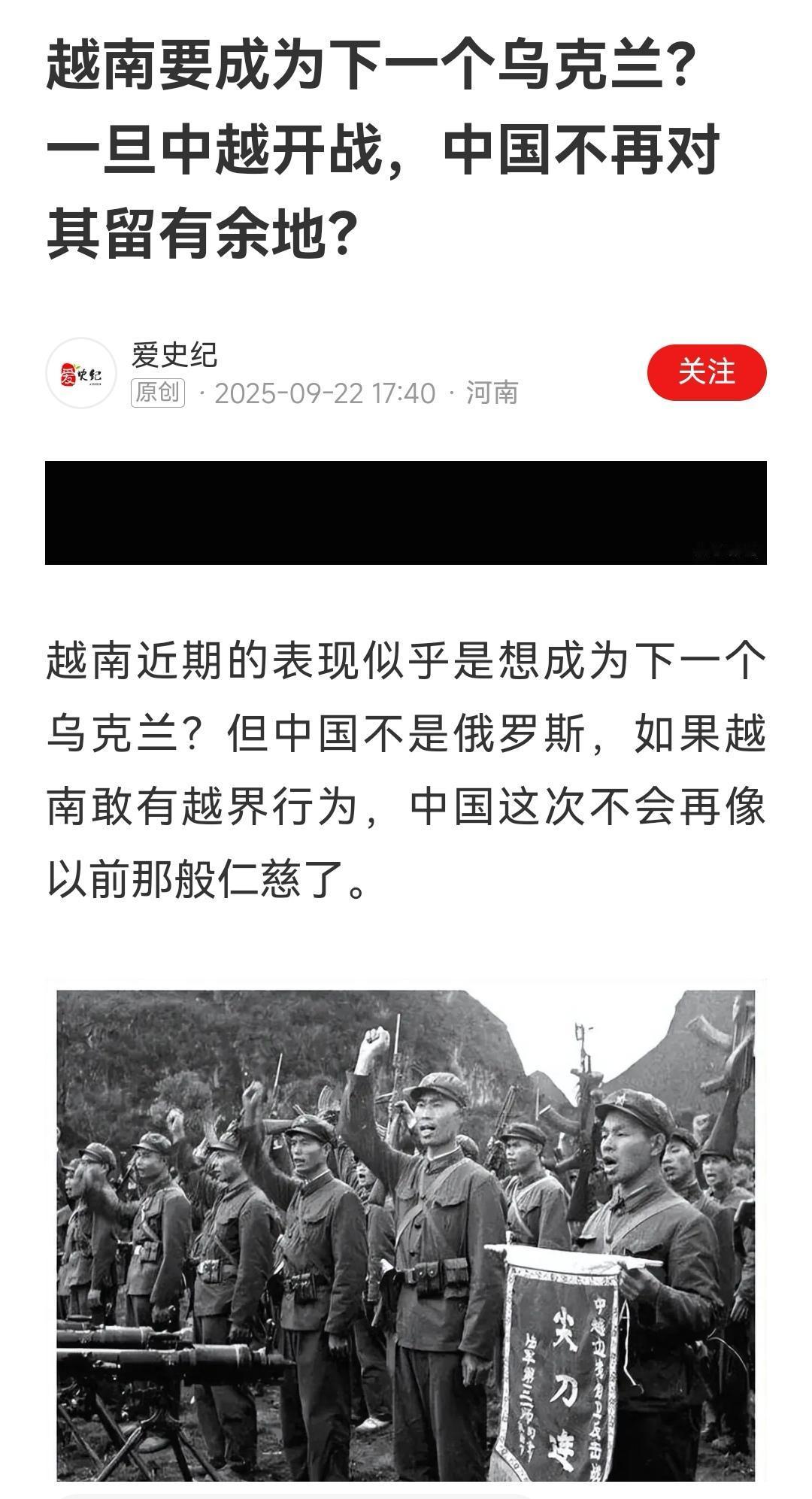 纯属无稽之谈，胡说八道！