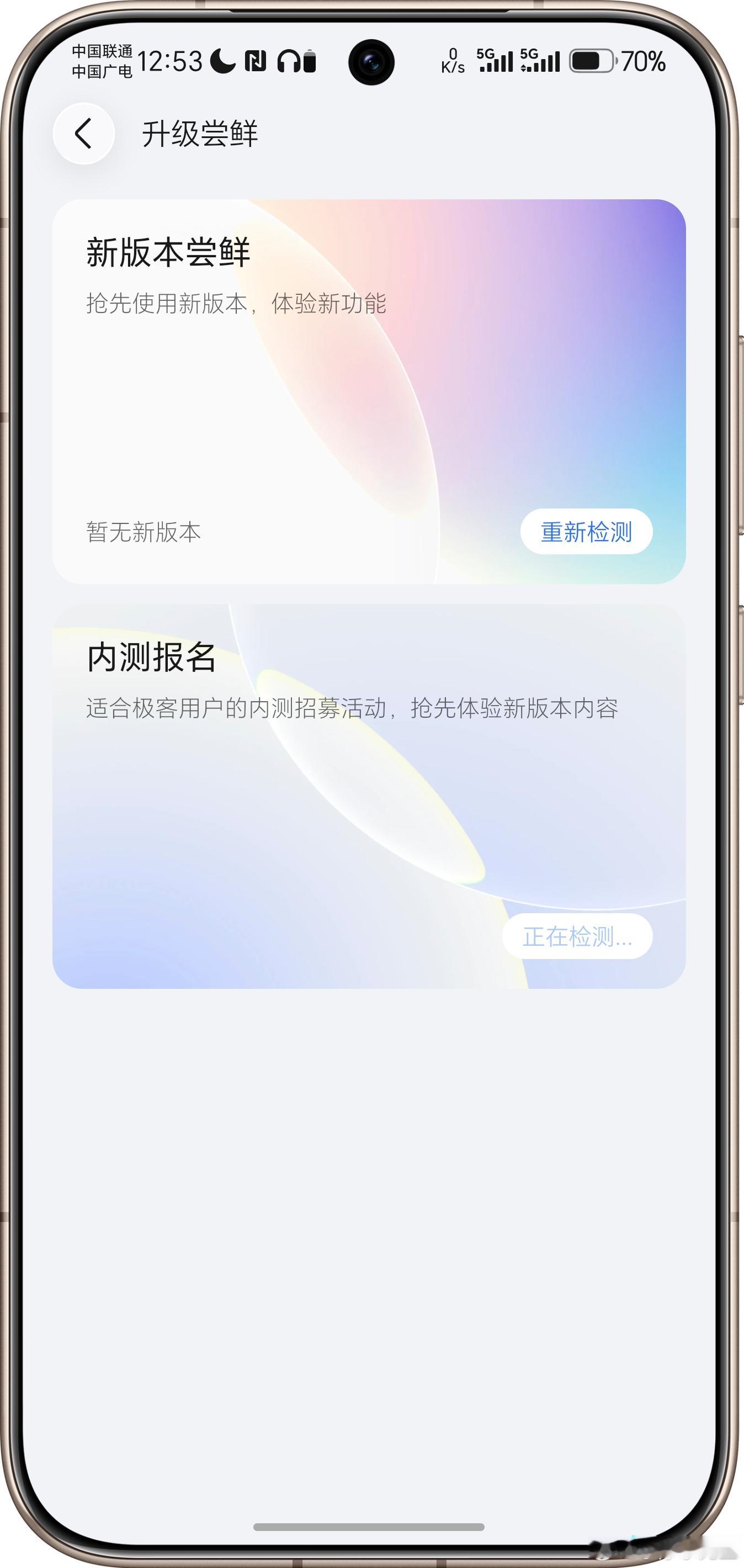 亲测刚更完MagicOS11内测版，体验比想象中稳很多✨琉光架构重构安卓底层，日