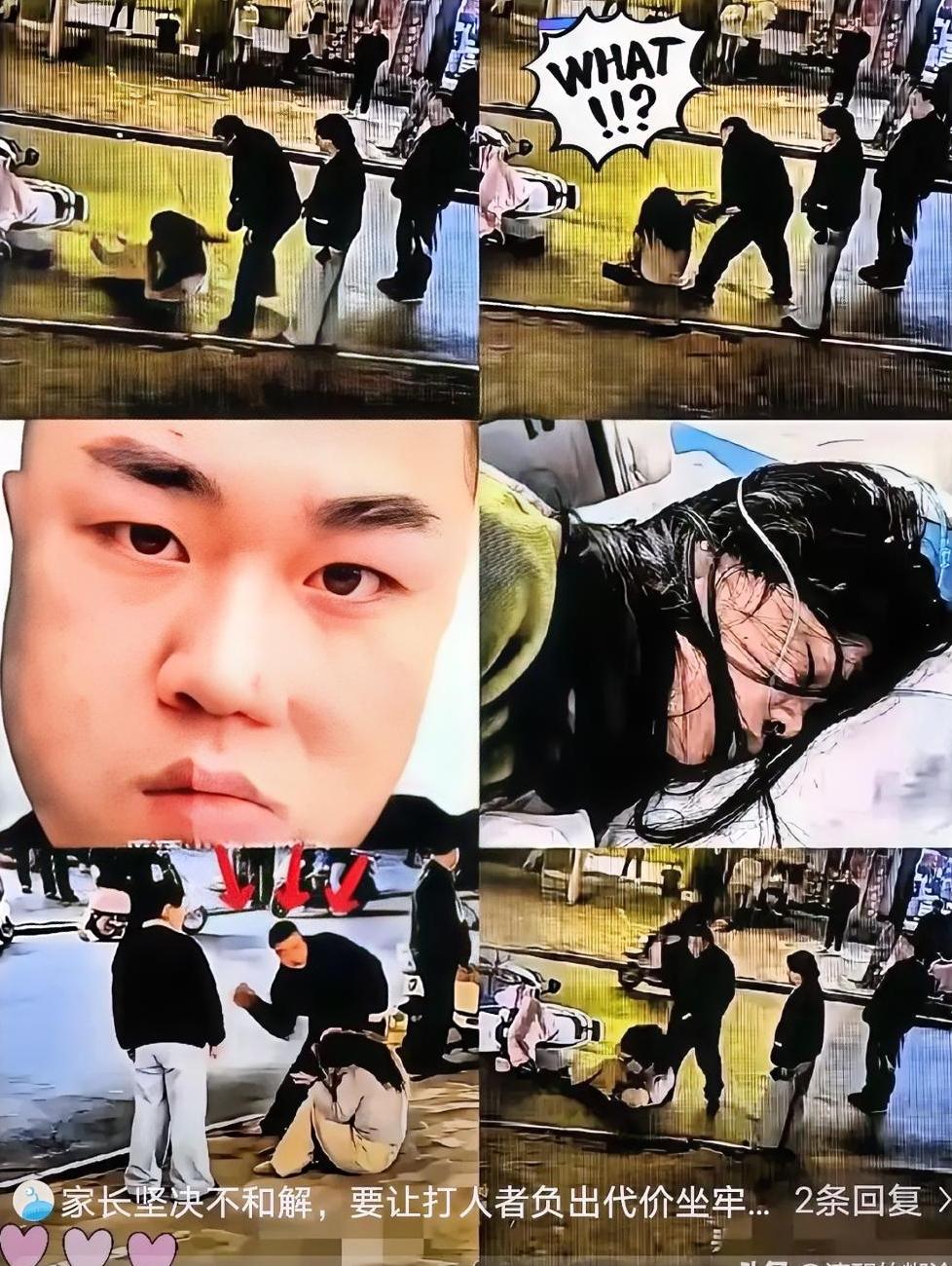 20万赔偿换谅解被拒！家长拒签不是嫌钱少，真相戳中司法公正痛点

小姑娘被打伤了