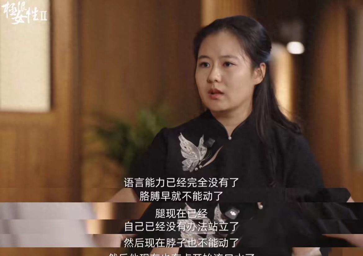 京东前副总裁蔡磊确诊渐冻症六年，如今病情急剧恶化，已全身瘫痪、丧失语言能力，连表