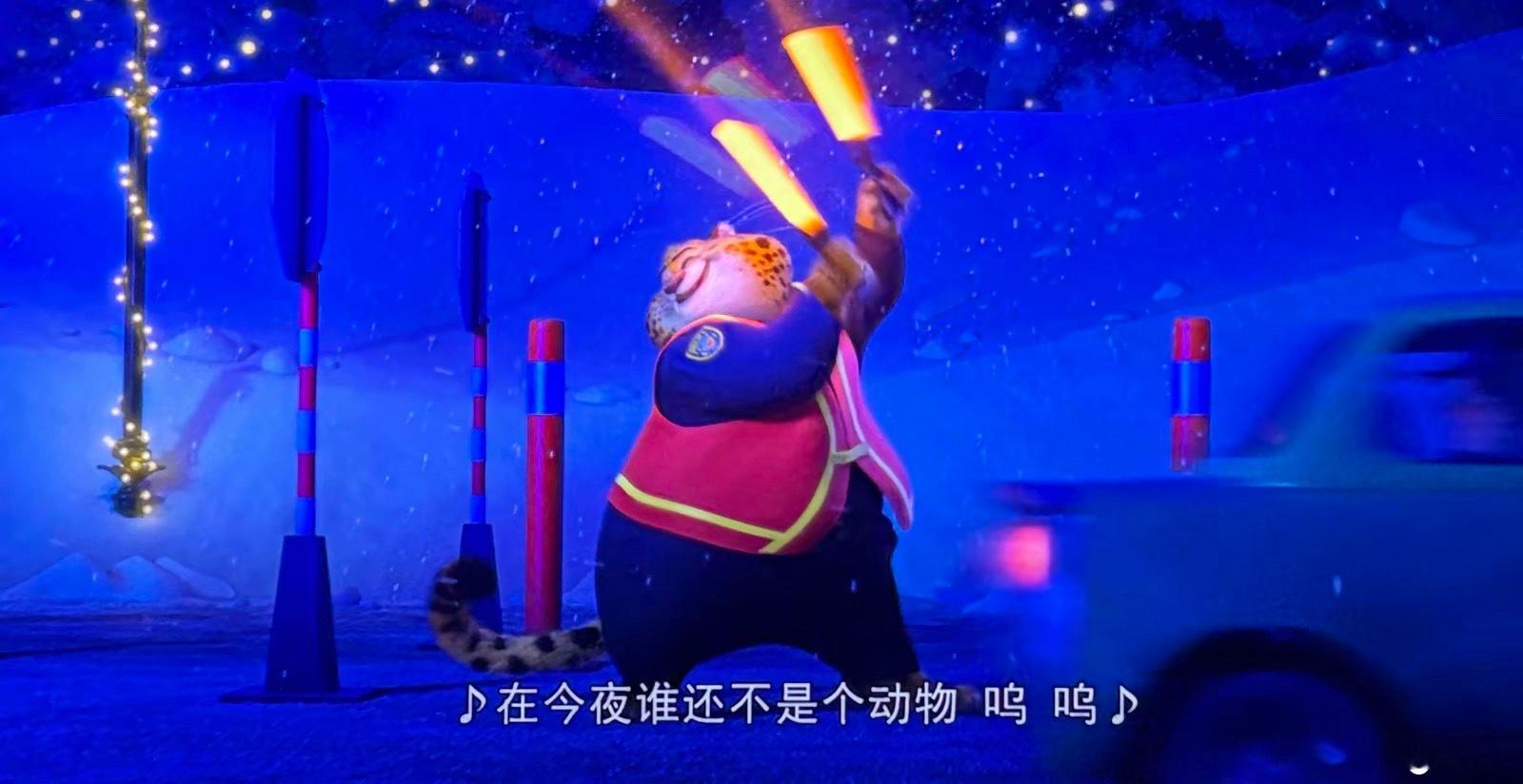 唯爱豹警官 是唯爱