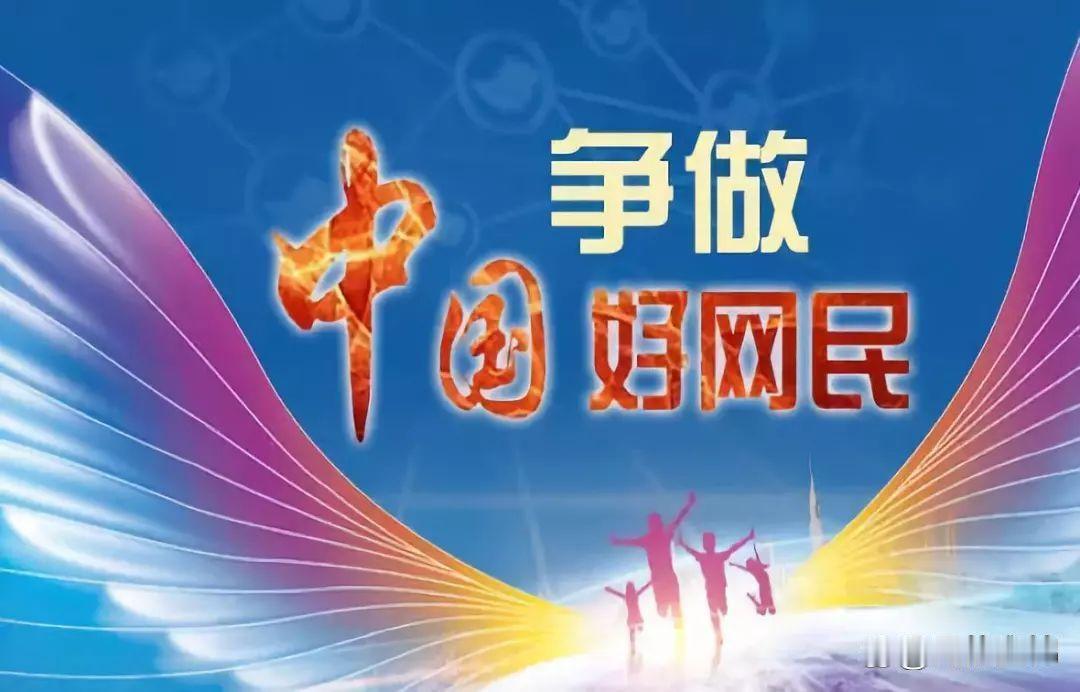 【请到美好盘锦来】 牢记殷殷嘱托实现全面振兴