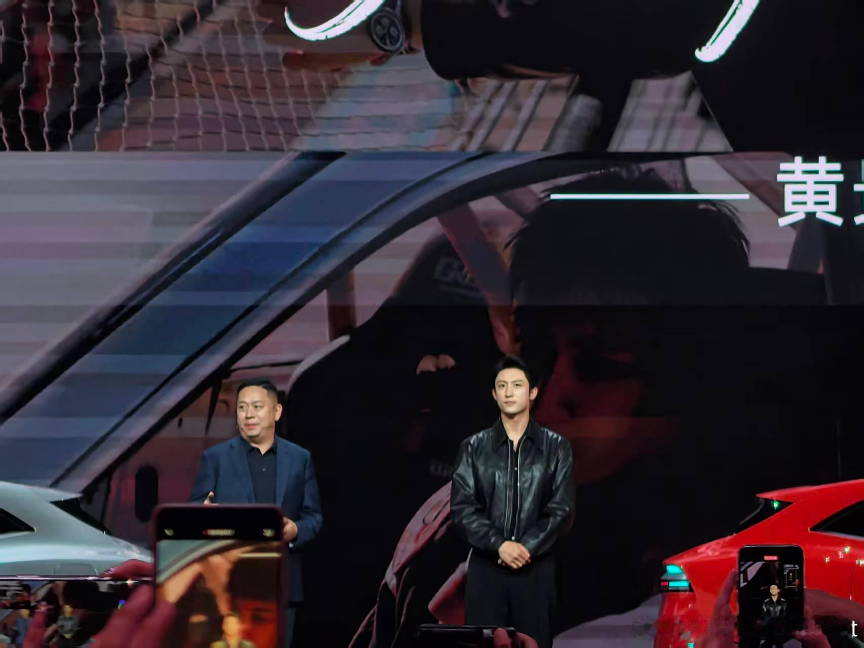 启境汽车品牌发布会暨GT7首秀第一次见黄景瑜真有点帅呀以后景瑜是启境的全球代言人