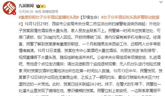 我有一次半夜急性肠胃炎去医院看病，就有一个男的因为失恋喝酒又吃头孢所有医生赶紧上