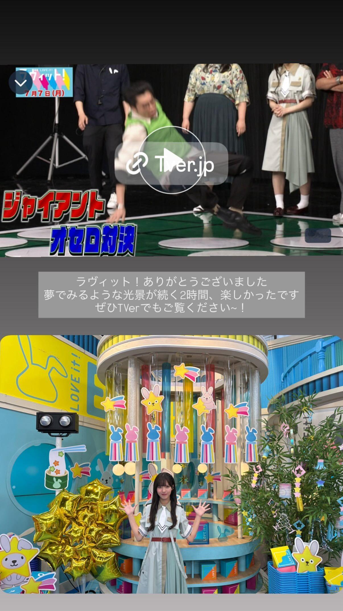 中嶋優月 　ゆづのいんすた ​​​