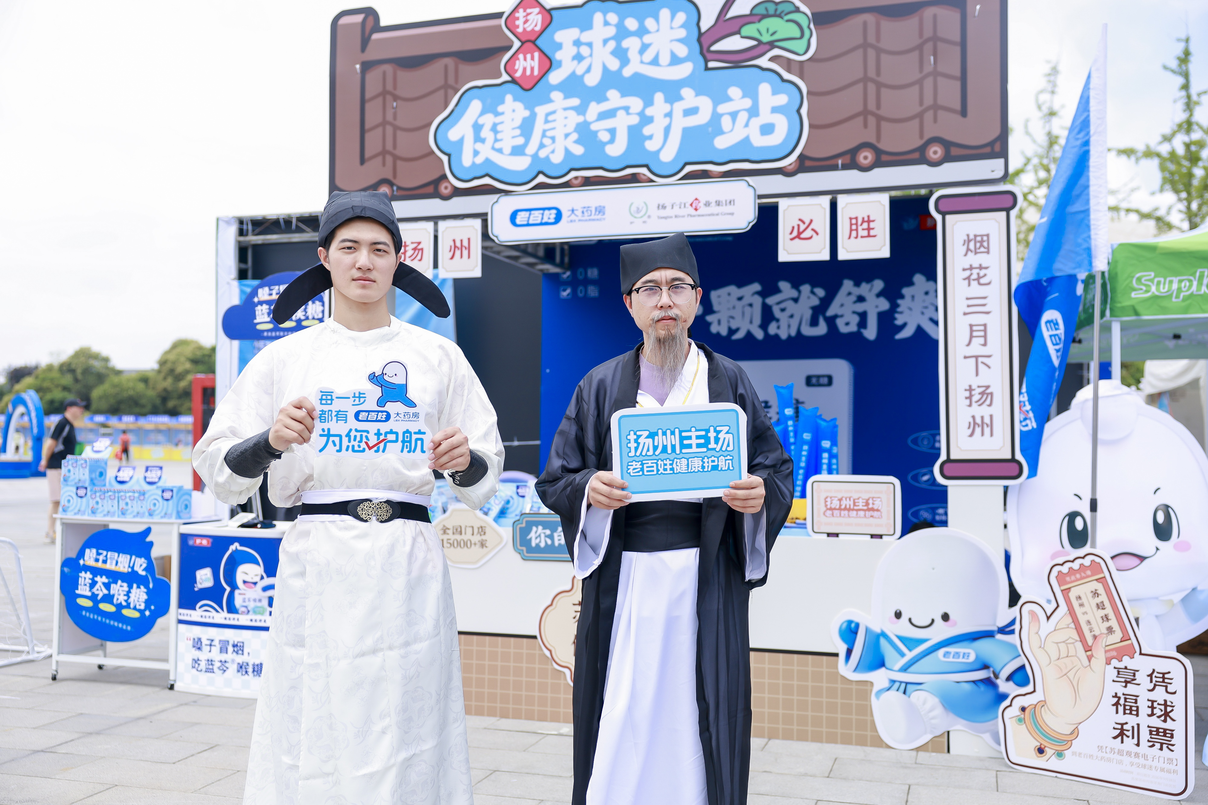 扬州文旅大使李白现身苏超赛场 家人们，苏超扬州主场这波操作太神了！不仅搬出了“李