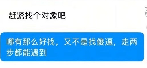 我态度 ​​​