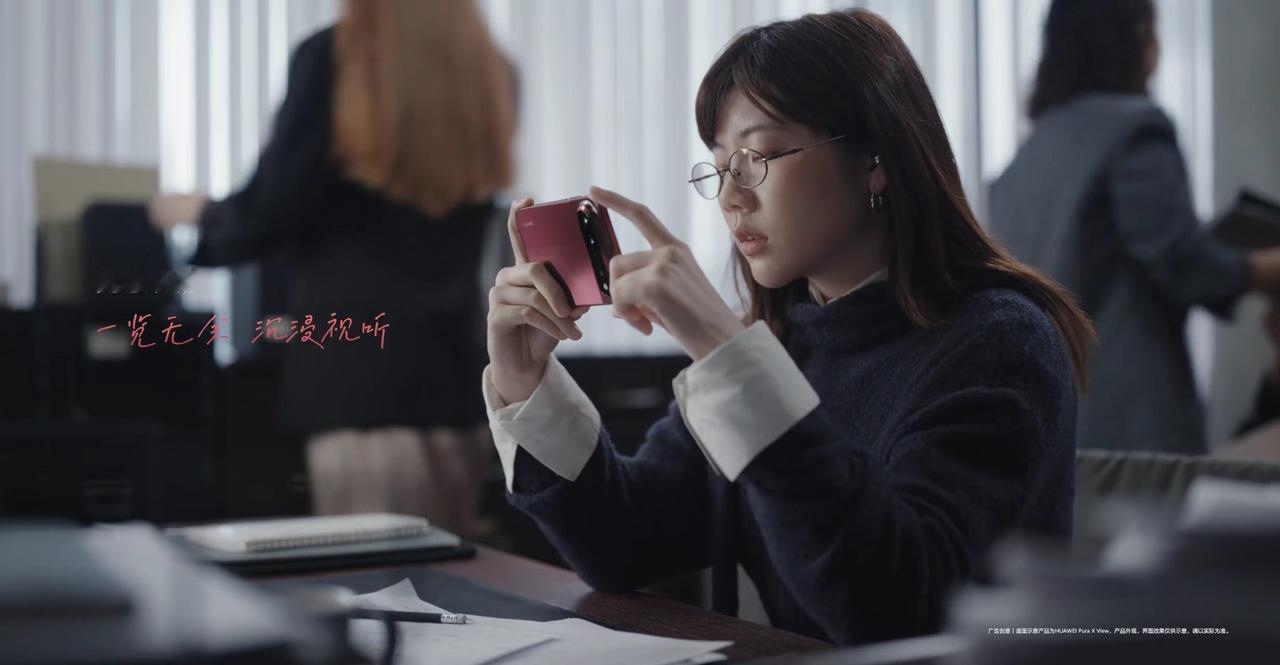 6999 元预算，是选够用的常规旗舰，还是加预算上折叠屏？华为 Pura X V