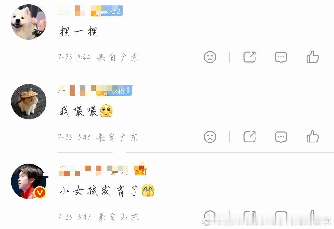 OMG你吓到了我了，涉及乳女了，知道么